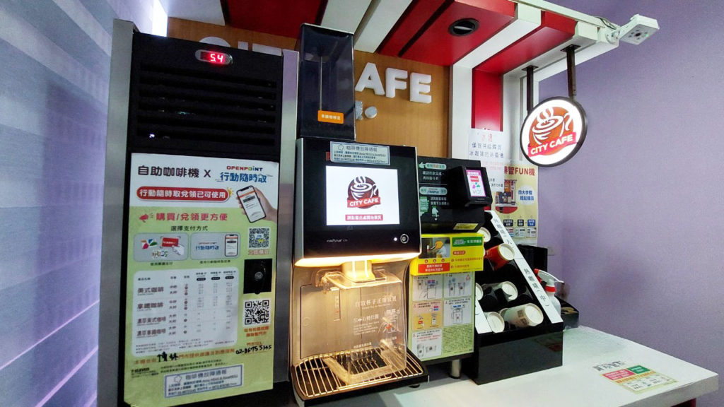 7-ELEVEN CITY CAFE咖啡智FUN機