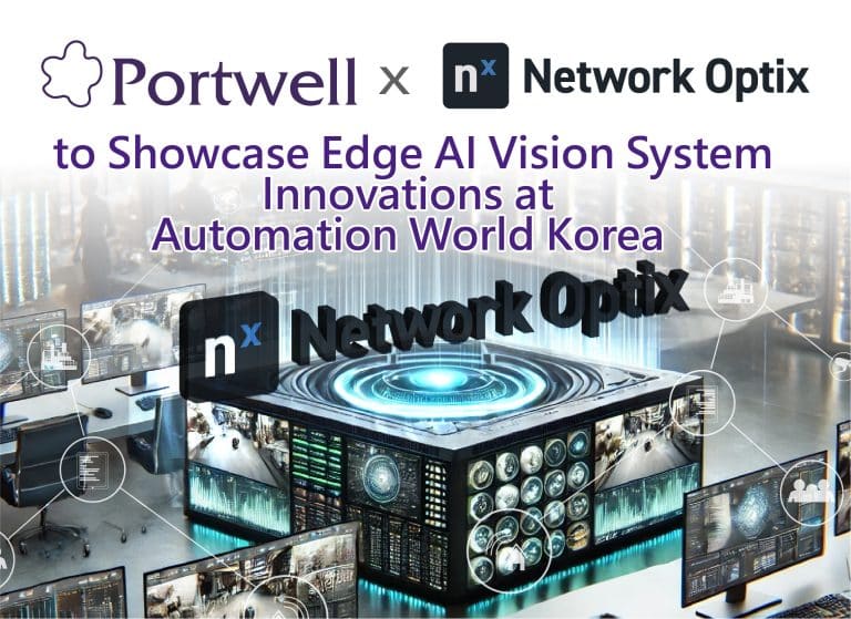 Portwell_Network_Optix